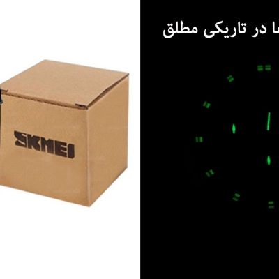 ساعت مچی عقربه ای 5موتور فعال ضدآب اسکمی مدل 9127