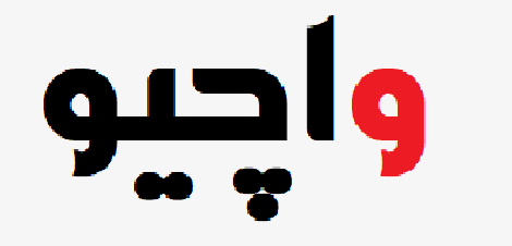 واچیو
